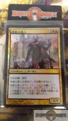 Master of Cruelties - Japanese FOIL -